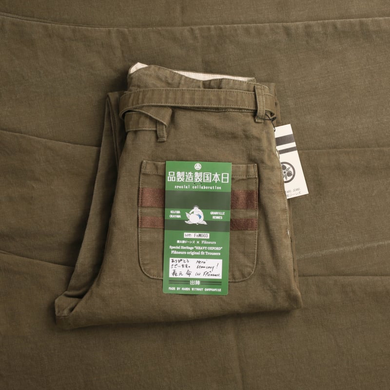 MOMOTARO X FLÂNEURS / FnM003 "Heavy Oxford" Original Fit Trousers in OD Green