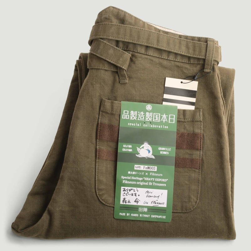 MOMOTARO X FLÂNEURS / FnM003 "Heavy Oxford" Original Fit Trousers in OD Green